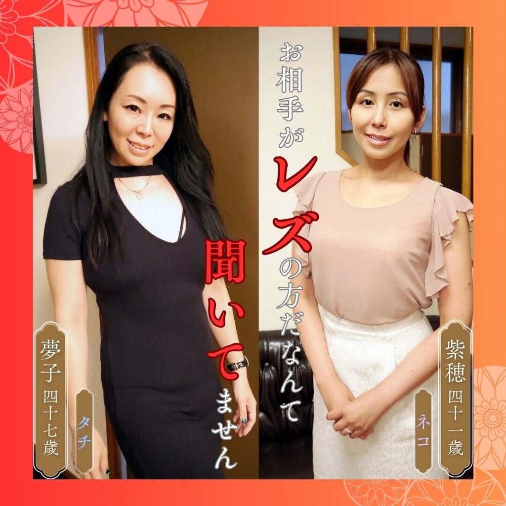 熟女楽園の動画一覧