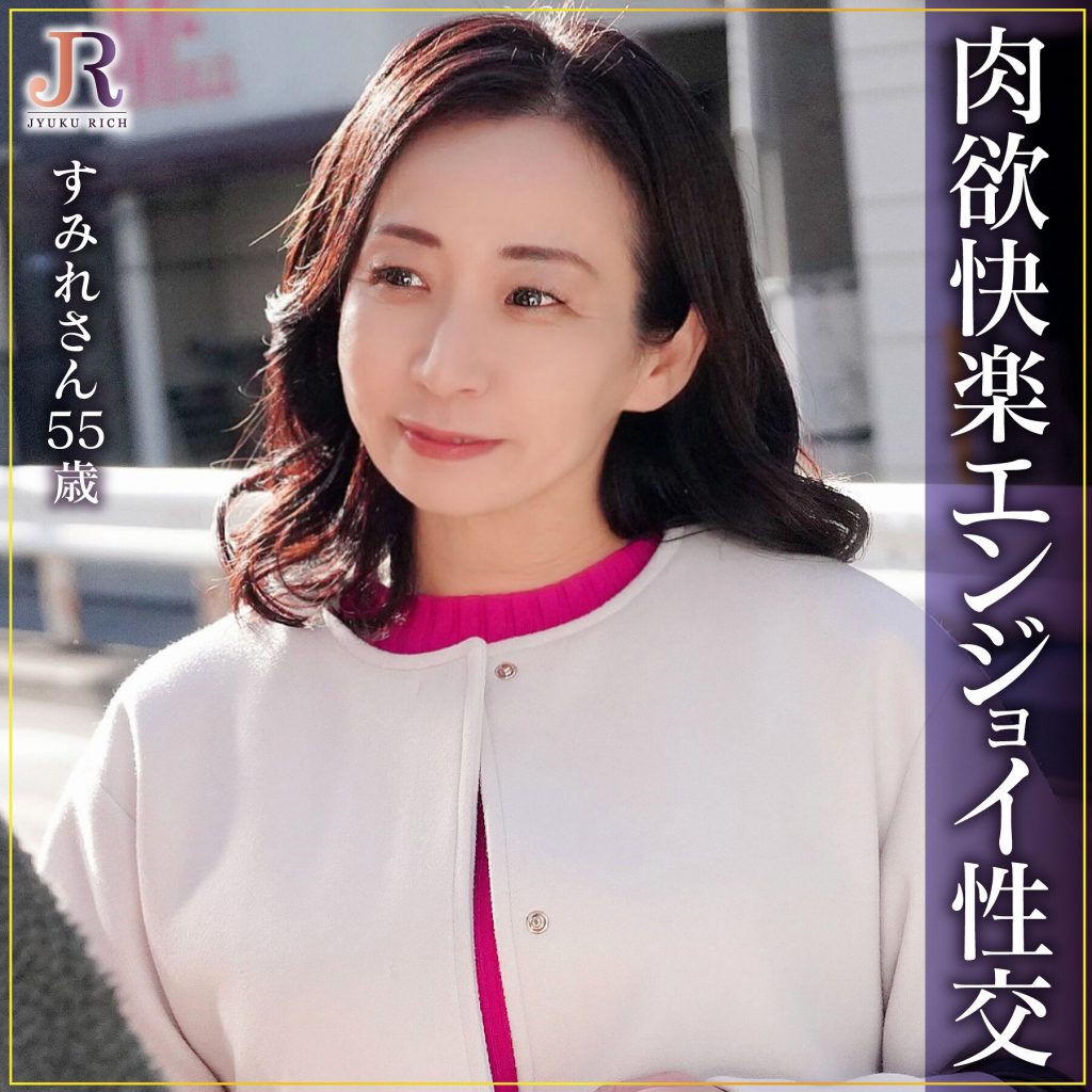 JYUKU RICHの動画一覧