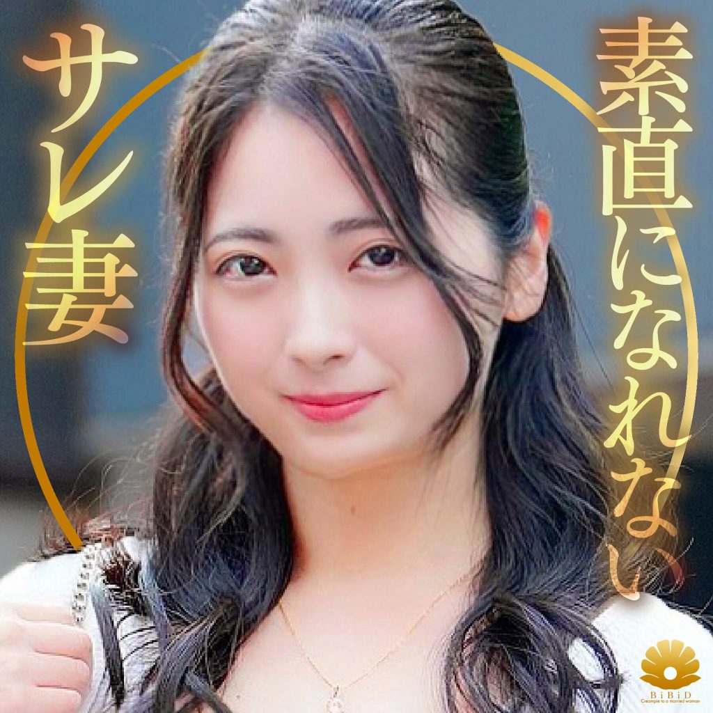 えみさん