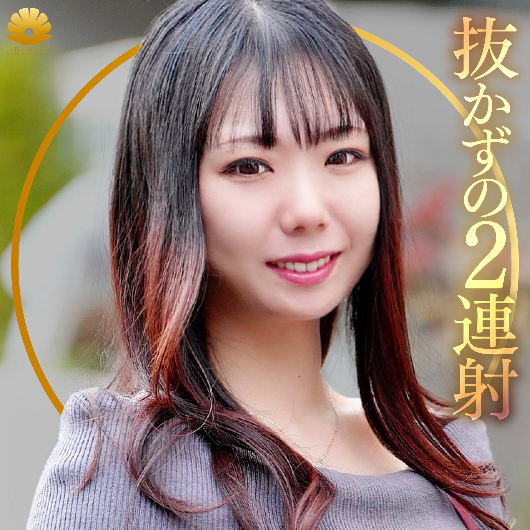 ふうかさん