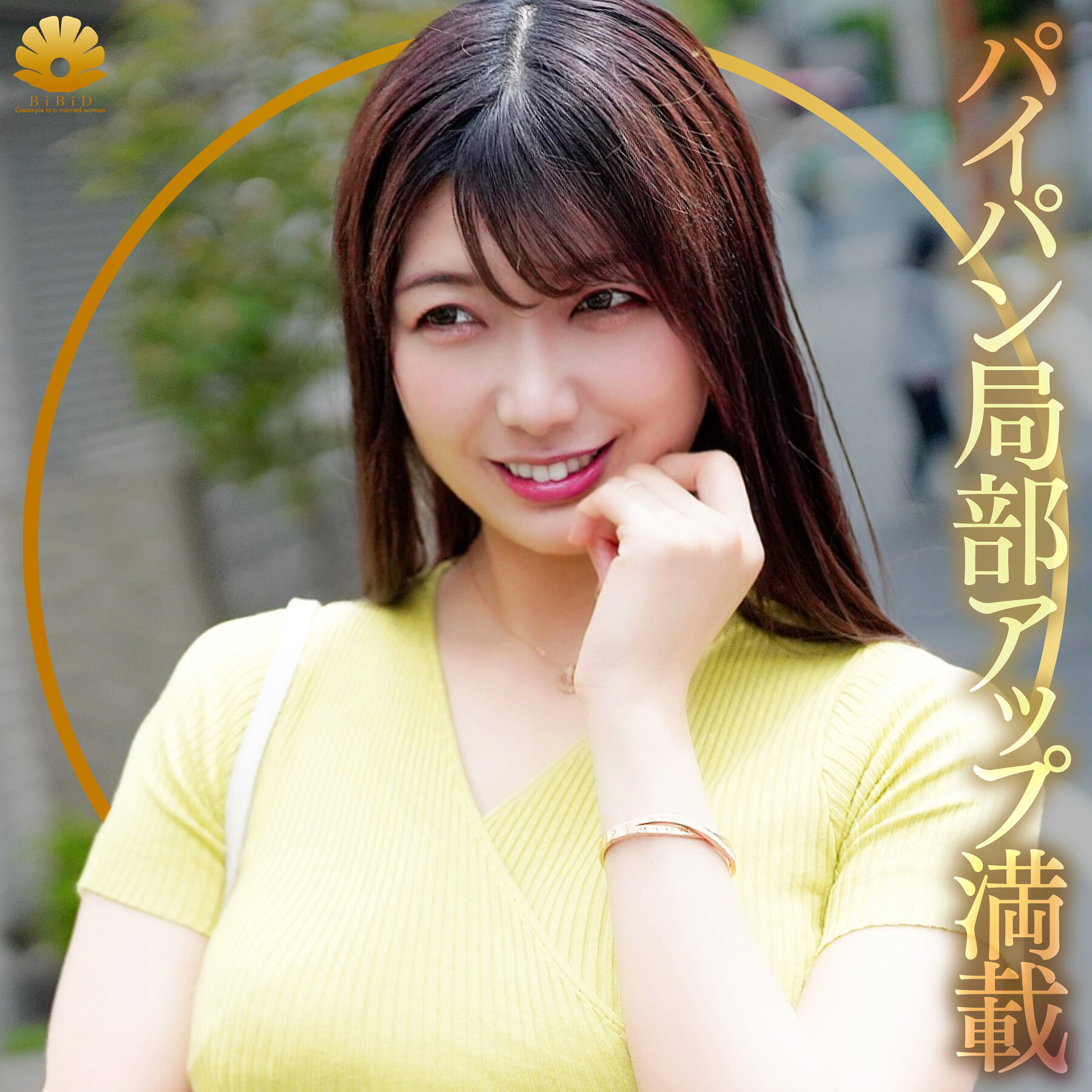 きょうこさん