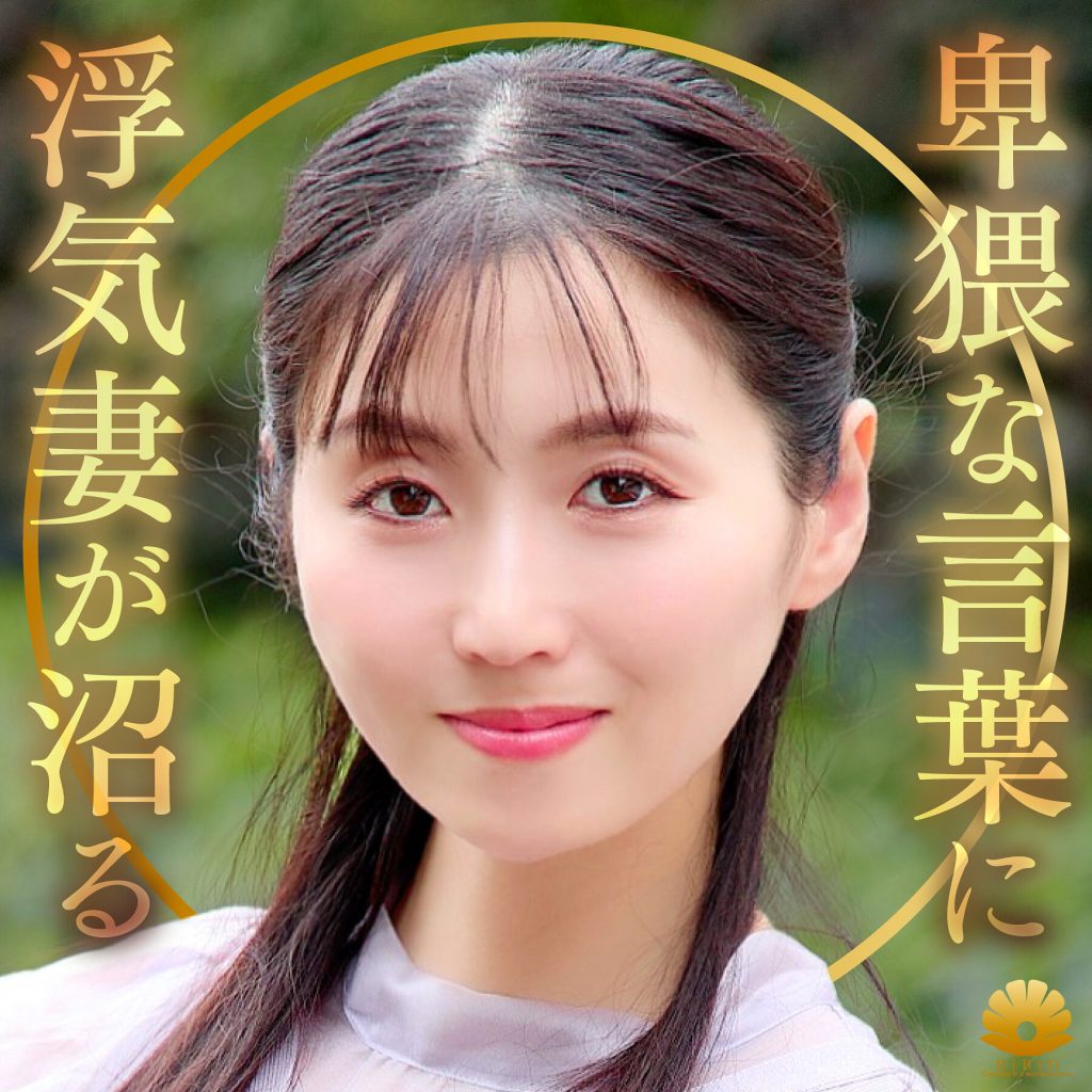 ゆかりさん