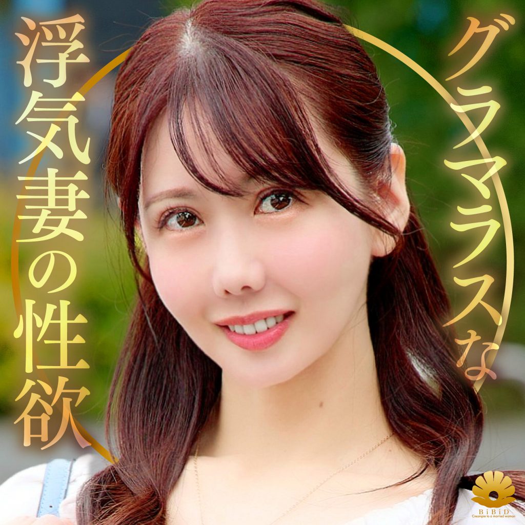 わかなさん