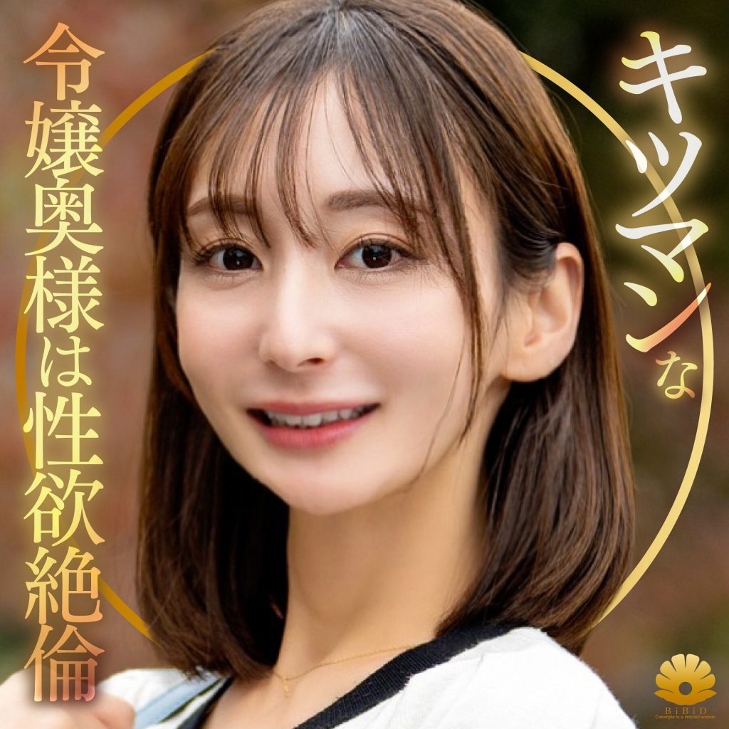 ゆりさん