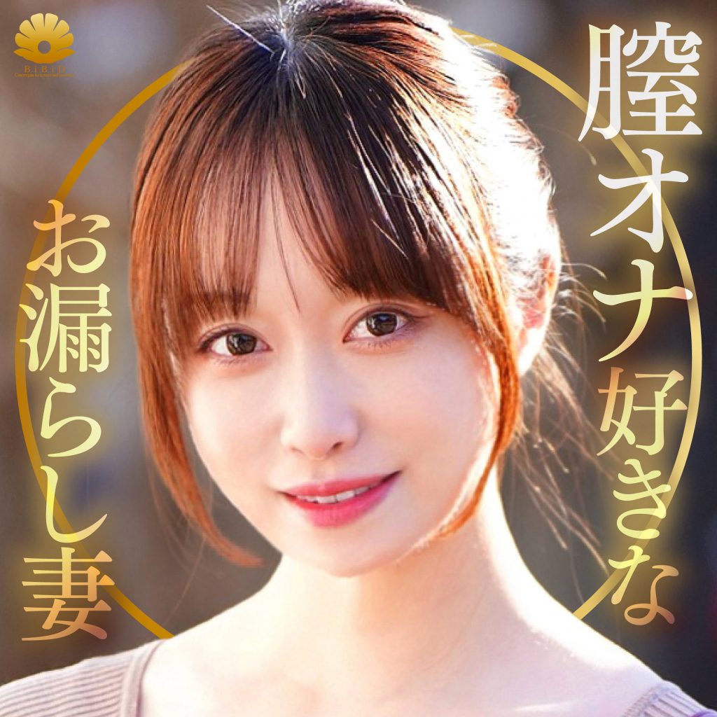 ゆうりさん