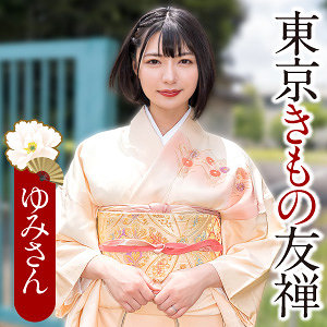 ゆみさん