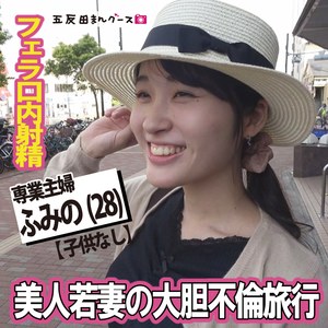 五反田マングースの動画一覧