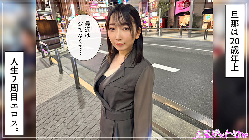 なほ ギャラリー画像1
