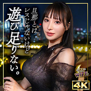 MOON FORCE WIFEの動画一覧