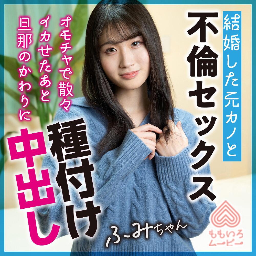 ももいろムービーの動画一覧
