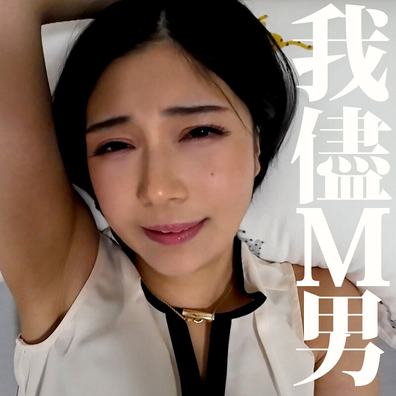 いのりさん