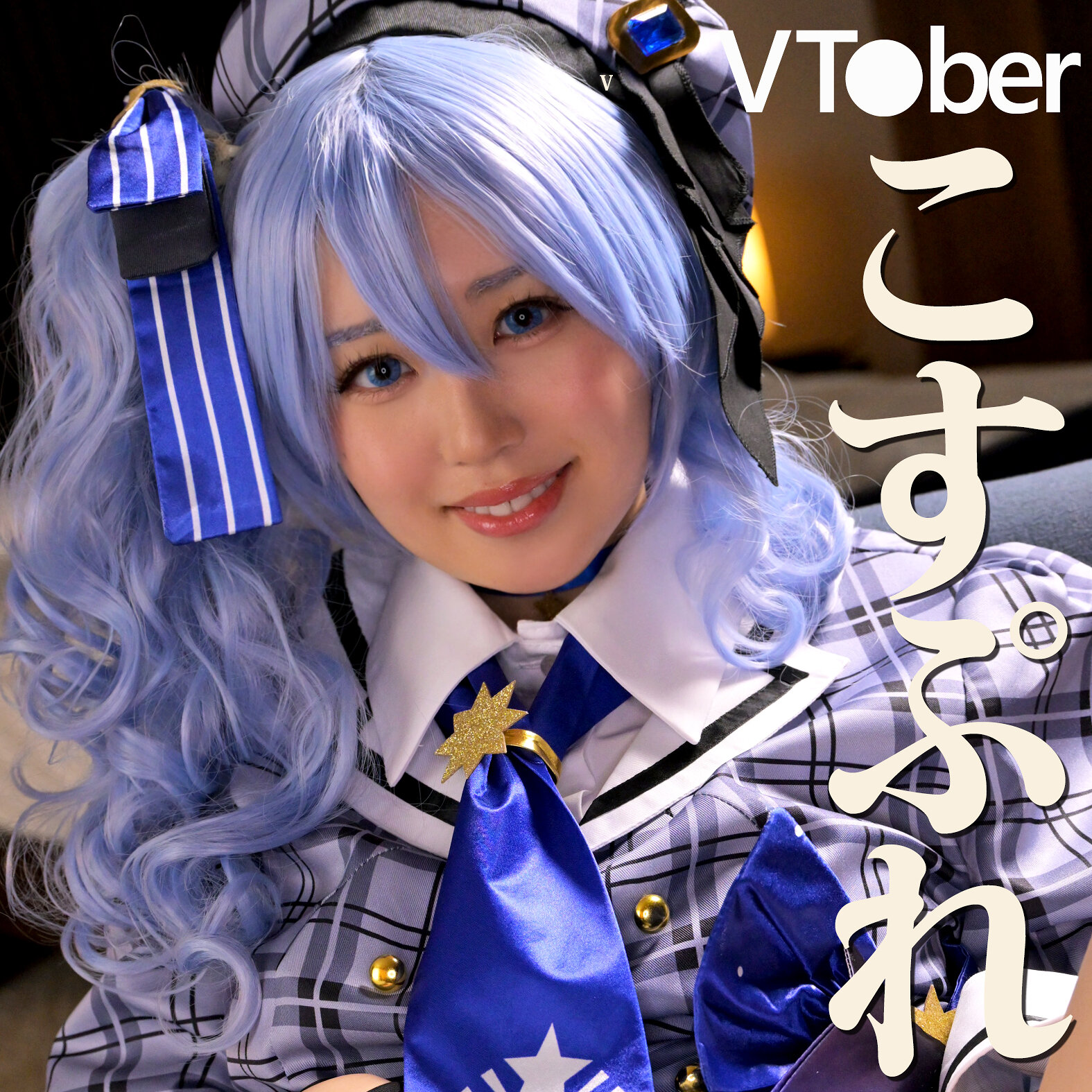 こいろさん