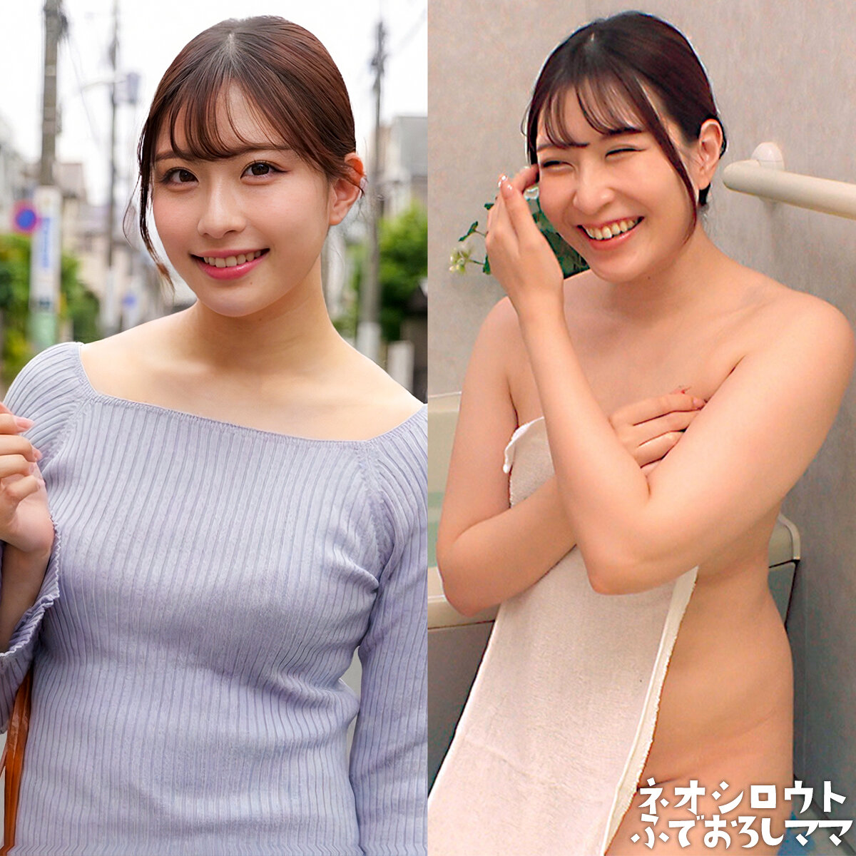 かすみさん