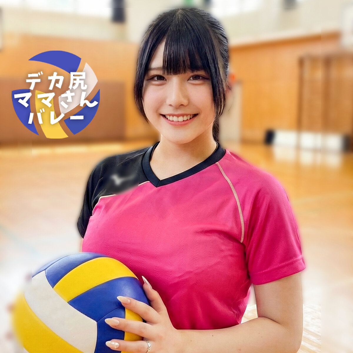 かのんさん