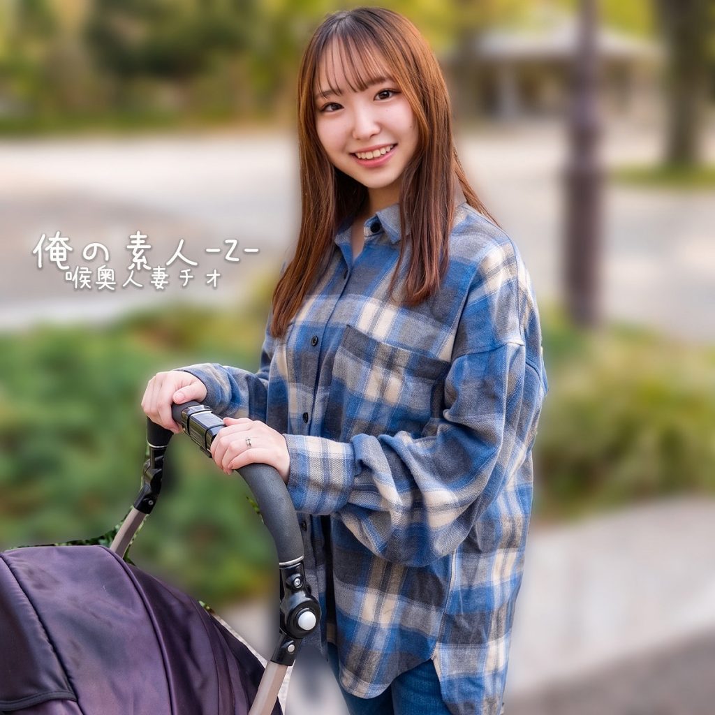 みおさん