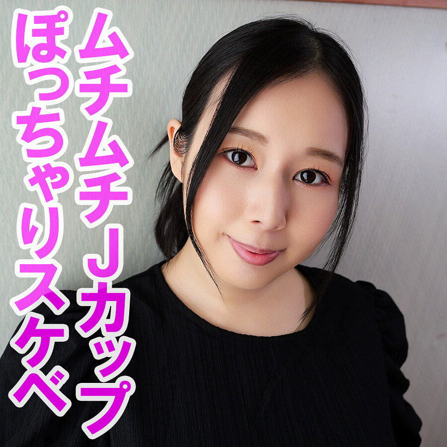 みくる
