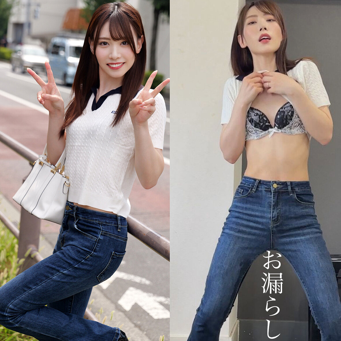 MISAKO