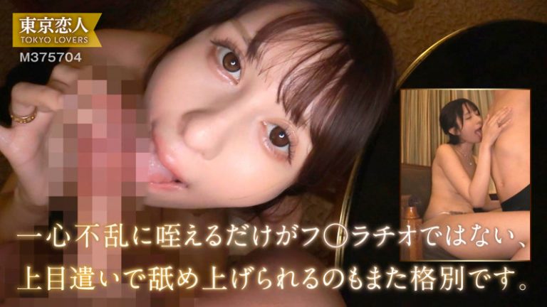 吉岡りさ ギャラリー画像3