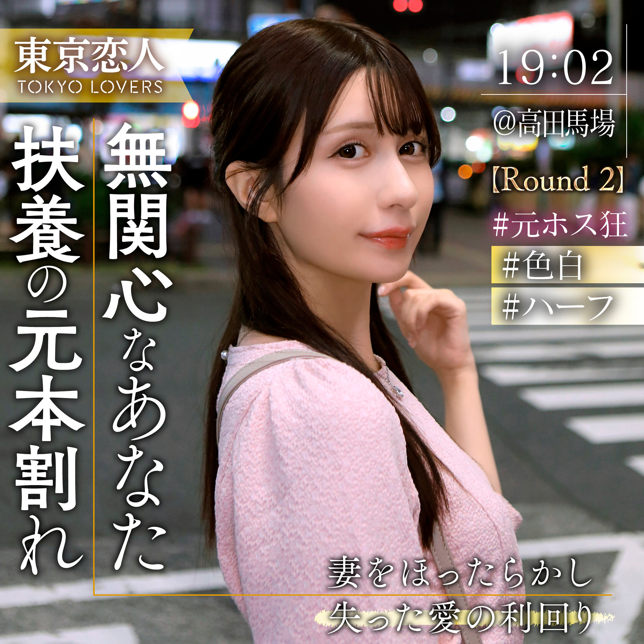 吉岡りさ