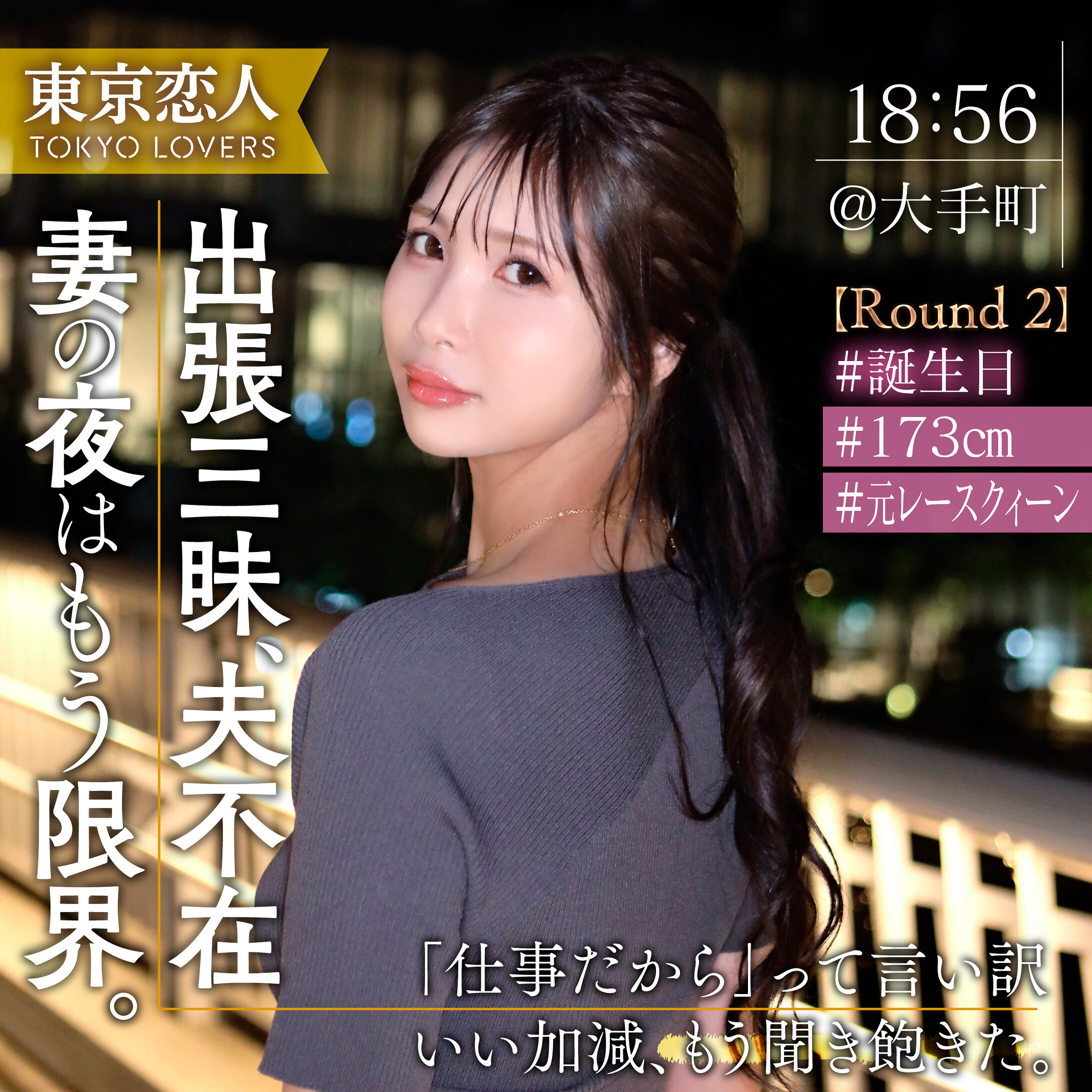今野ゆり
