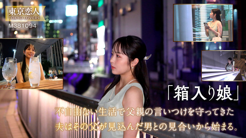 ○藤まゆみ ギャラリー画像1