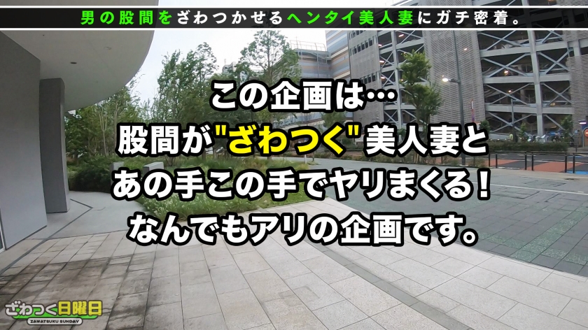 〈神神神美女回！しっかり者な節約妻→トロ顔連発ザーメン搾取3射精！〉超美顔スレンダー主婦が謝礼欲しさに決意の浮気SEX！想像以上のエロテク「乳首責めフェラ×尻生コキ」甘々濃密SEXの後は…初3Pで激しく乱れる！マ○コとお口を同時に！喘ぎたいのに喘げない悶絶ファック！中出し顔射3連発→ザーメンを飲み干すお掃除フェラまでッ！豹変どスケベ美人妻！！