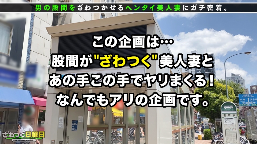 〈快楽VS貞操！超レス妻が久々チ○ポと真っ向勝負→完堕ち中出し3連発！〉美人奥様が営む料理教室にガチ潜入！産後レスで欲求不満！家族に隠れて自分で慰めるオナニーママ！料理上手は床上手！？チュウチュウと口を窄めて吸引するバキュームフェラ！若チ○ポに溺れて超濃厚精子を注ぎ込まれる！完堕ち中出し3連発！！