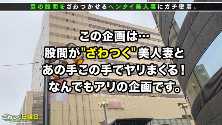 〈10発ぶっかけ顔射！超美麗エステ妻の顔が白濁ザーメンまみれ！〉精子ぶっかけエステにドハマり中の変態美容妻！5人の男達に弄ばれるムチ尻&美乳！電マ大量投入→からだ全体を責め立てる快感振動！上下のお口を突かれながら電動クリ刺激！限界アクメ連発！超特濃ぶっかけ顔射10発！！！！！！