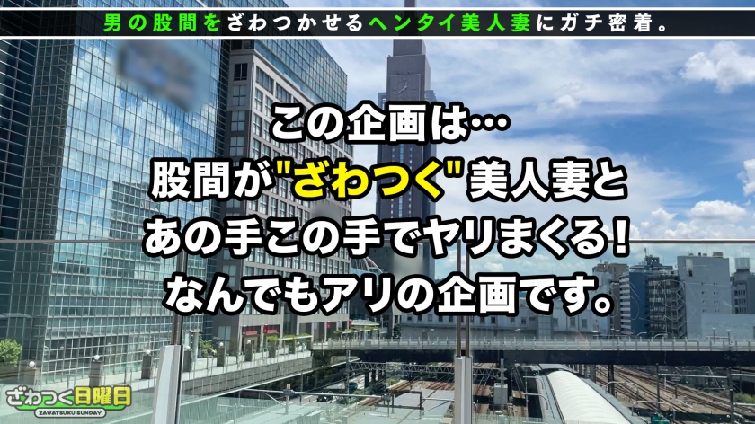 〈神がかり悩殺スタイル！Gカップ美乳妻！淫乱度は過去最高！エロ汁まみれの超濃厚SEX！！！〉ヨガ教室に通うスタイル抜群エロ良い体！シャワーシーンを覗かせ誘惑セックス！舌出しベロチュウからお互いの全身を舐め合う激エロ濃密愛撫！！自慢のG乳で凄テクおしゃぶりパイズリ！快感に抗えずお口の中にたっぷり射精！体液混じり合う汗だく肉食SEX！びしょ濡れ潮吹きマ○コに中出しFinish！合計4射精！！！