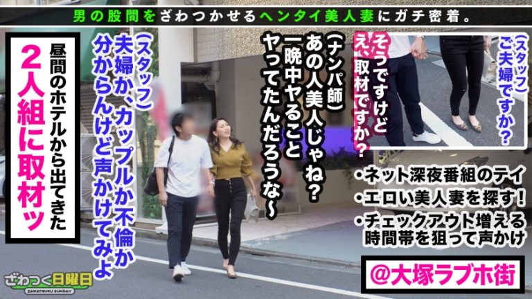 〈美男美女のカンペキ夫婦の「実は…」〉性欲を満たしたいのに早漏夫のせいで日々悶々とする欲情巨乳妻！ヤリチン投入で魂のセックスHow_toスタート！目の前でイカサレまくる妻に超興奮！嫉妬まみれのNTR性交レッスン！今度は夫婦で実践SEX→ヤリチン男が即参戦！汗だくオイルだくでトロけ合うどろどろ3Pセックス！中出し&口内射精たっぷり濃厚5連発！！