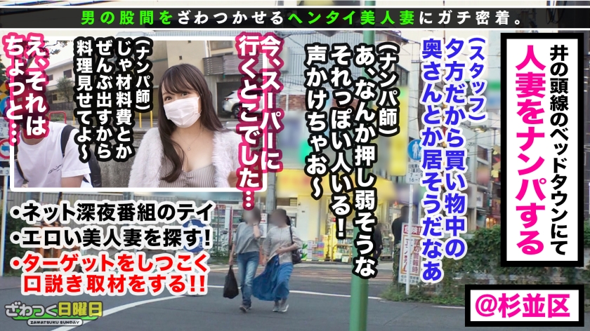 〈※反則級の究極グラマラスボディ！良妻が刺激を求め超淫乱化！快楽むさぼる杭打ちピストンで中出し搾取！〉夫が単身赴任中でお家を支える良妻が久々チ○ポに超欲情！妖艶にチ○ポを舐めしゃぶる淫乱妻に変貌！肉感抜群の爆乳&爆尻にOILをぶっかけ！テカテカ&汗だくド淫乱SEX！杭打ちピストンで背徳中出しラッシュ！！