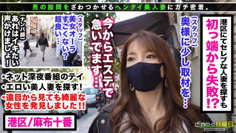 〈※神々しいまでの美しさ！完璧美肌スレンダー妻とトロけ合う濃密ハメ撮り！ごっくん中出し3連発！〉エステ通いで完璧にカラダを磨き上げるセレブ妻！お酒を飲むとエッチな気分に♪ビール片手に気品漂う愉悦フェラ！放尿スプラッシュ！絶叫しながらイキ狂う！腰砕け突き上げピストン！2人きりで濃密ハメ撮り延長戦！オイル&オモチャ社長婦人のラグジュアリーBODYを味わい尽す！ごっくん中出し3射精SEX！！！