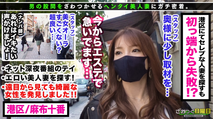 〈※神々しいまでの美しさ！完璧美肌スレンダー妻とトロけ合う濃密ハメ撮り！ごっくん中出し3連発！〉エステ通いで完璧にカラダを磨き上げるセレブ妻！お酒を飲むとエッチな気分に♪ビール片手に気品漂う愉悦フェラ！放尿スプラッシュ！絶叫しながらイキ狂う！腰砕け突き上げピストン！2人きりで濃密ハメ撮り延長戦！オイル&オモチャ社長婦人のラグジュアリーBODYを味わい尽す！ごっくん中出し3射精SEX！！！