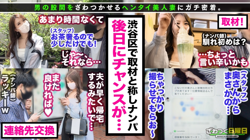 美人モデル体型のアオイさんは元ソープ嬢という経歴を持つギャップ妻！！そんな彼女は旦那とのセックスレスに悩みオナニー三昧の日々を送る欲求不満女で…目の前でカメラ撮影するのも気にせず久しぶりのセックス&デカチンにマンコは大洪水！！妊娠して浮気バレ待ったなしの中出し3連発！！