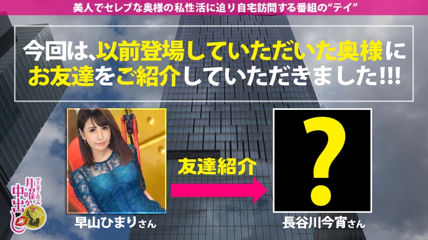 【恵体Gカップ人妻！！】顔もカラダもエロすぎる奥様降臨！！日課のオナニーで【陰核Lv.60】にまで達した敏感体質！！ビクンビクン身体を震わせて【潮吹きガチイキ！！】衝撃の噴射量につきリビング水没！！！発情したスタッフ乱入で【ハメ回し3P→もはやオナホ】ドMと化した奥様にたっぷり濃厚中出し3発＋αの巻