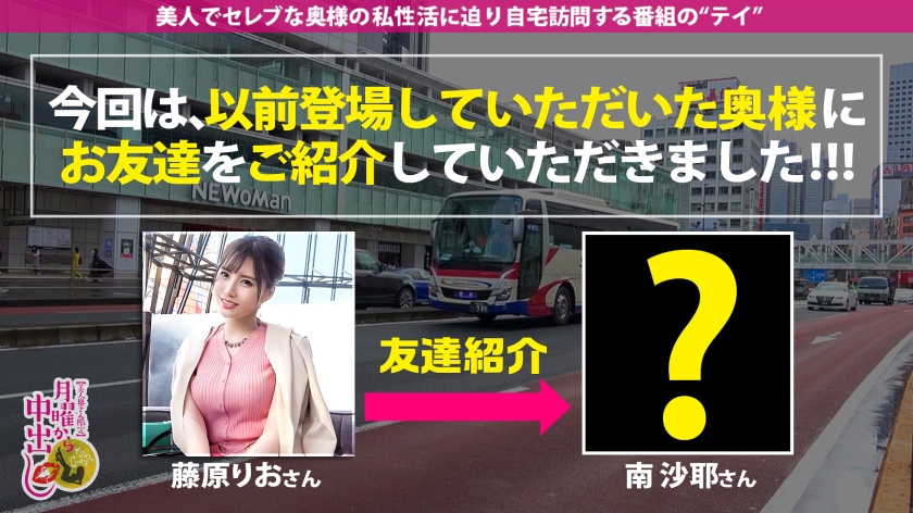 【この人妻がヤバイ第1位！】小学生の頃から男子の股間を見つめていた筋金入りの『ド変態！！！』苦しいイラマがとにかく大好きなドM妻！！【過剰なフェラ欲】デカチンを見るなり即舐め！！興奮して常時マ●コからいやらしいクチャ音！！果てしなくイッても尚燃え上がる奥様は【逆正常位で精子搾取！！！】もう金玉カラカラですよ奥さん！【大量ぶっかけ&中出し計4発！！！】の巻