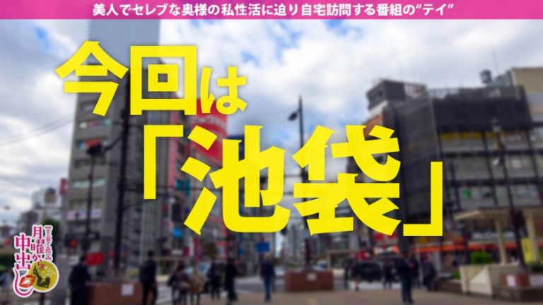 エプロンの中は【爆乳と性欲】が詰まっていた！！【自宅で料理教室を開き、連れ込んだ男の 松茸 を賞味す腹ペコ変態】x【経験人数100人超えの猛者】x【終盤、アブノーマルな展開が…！？】閲覧注意のどエロ奥様に中出し2連発+α！！！の巻
