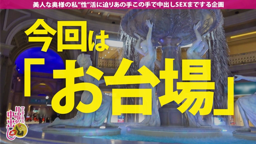 【今期No.1即イキ鬼潮人妻！！】超美人で神スタイル！マジでSSS級！！リモバイ仕込んで連れ回したら野外でガチイキ【とんでもない変態女キタww】チ●ポ挿れたら即イキ！ハメ潮が溢れ出す無限ループ！！！超敏感マ●コは常にグチュグチュww頼んでないのにアナルまで舐めだしてド変態すぎww超アグレッシブな騎乗位でガンガン腰振り！！肉棒大好き肉食妻に濃厚精液をたっぷり注入して差し上げたww【控えめに言って最高傑作！！！】