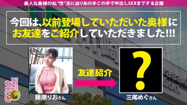 【中出し超濃厚2連発！！！】絶世の秋田美人が欲求不満でヤリに来た！野外プレイがお好きな奥様は人影のない非常階段に撮影隊を連れ込み早速デカチンを堪能！【こっそりフェラ抜き】超スレンダーな美ボディは挿れただけで絶頂するほど超敏感！！！エロランジェリー&オイルプレイでセレブ若妻を味わい尽くす！！！の巻