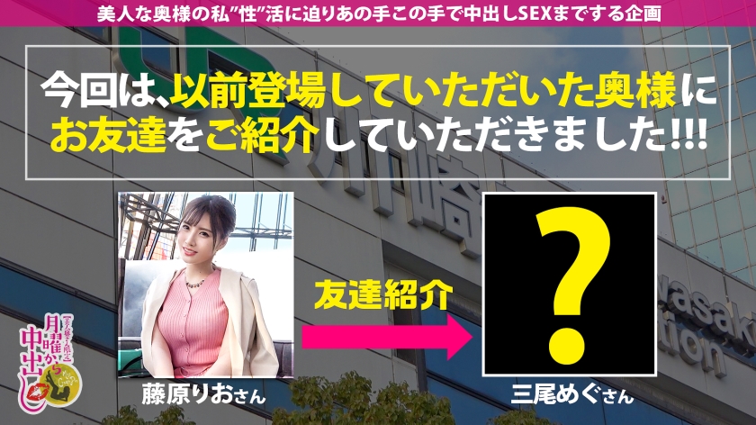 【中出し超濃厚2連発！！！】絶世の秋田美人が欲求不満でヤリに来た！野外プレイがお好きな奥様は人影のない非常階段に撮影隊を連れ込み早速デカチンを堪能！【こっそりフェラ抜き】超スレンダーな美ボディは挿れただけで絶頂するほど超敏感！！！エロランジェリー&オイルプレイでセレブ若妻を味わい尽くす！！！の巻