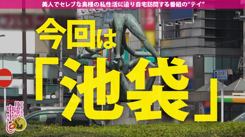 【レジェンドグラドル磯●さ●か似の人妻を池袋でGET！！】着衣でも分かる超爆乳は【本家よりデカイGカップ！！】経験人数300人超えヤリマン妻の超テクSEX必見！！学生時代に経験した11P乱交が忘れられない変態奥様のために精子タンクを急遽招集！！大量のギンギンチ●ポを目にし一瞬で淫乱化！！自宅でザーメン抜きまくりイキまくり大乱交開催！！！の巻き