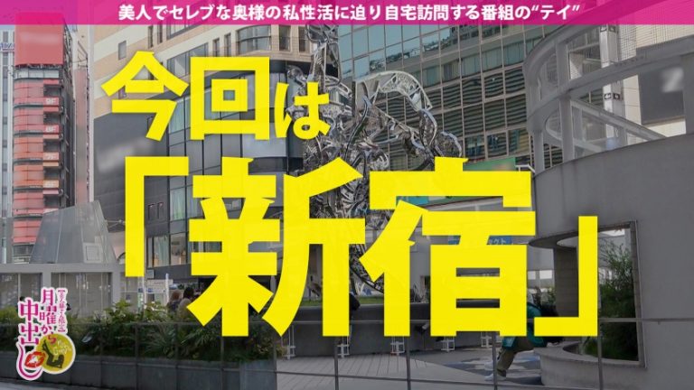 奥様の晩御飯と偽りお家に乱入wお酒が大好きな奥さん。勢いに任せて生挿入！腰をガクガク震わせ引き締まった腹筋をしならせる奥さんは連続激イキ！玄関先で超ハードSEX！夫婦の聖域を愛液と精子で汚しまくりの濃厚中出し2連発！！！の巻き