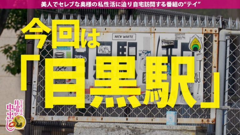 【抱きたい肉感！！桃色ぷっくり乳首×Hカップ！！】旦那一筋な奥さんは元パリピCLUBダンサー！結婚して性欲を押さえ込んだつもりでもマ●コは正直だよ！粗チン旦那じゃ満足できないって言ってるよ！溜まりに溜まった性欲をこのデカチンでブッ壊してやるよ！！【ご無沙汰妻に中出し大量3発射】の巻