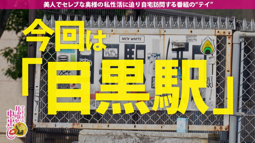 【抱きたい肉感！！桃色ぷっくり乳首×Hカップ！！】旦那一筋な奥さんは元パリピCLUBダンサー！結婚して性欲を押さえ込んだつもりでもマ●コは正直だよ！粗チン旦那じゃ満足できないって言ってるよ！溜まりに溜まった性欲をこのデカチンでブッ壊してやるよ！！【ご無沙汰妻に中出し大量3発射】の巻