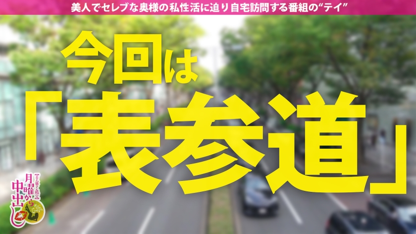 【生ハメしか勝たん】常にち●ぽを求める欲求不満の若妻。旦那とのSEXは早くて不満。理性を無くして他人棒に喰らい付き、愛の食卓キッチンで潮をバラ撒くイカれっぷりを披露。世の男よ清楚で美しい見た目に騙されるな。クローゼットに隠しもったエロ水着xオモチャでたっぷり堪能、旦那様としか寝ないはずのベッドも潮x精子で汚しまくる！濃厚中出し2連発！！！の巻き
