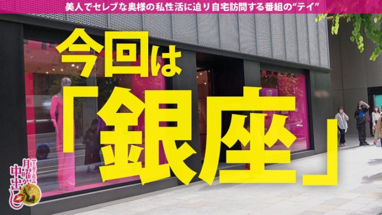 【着床必至中出し】純朴奥様が豹変、他人棒を目の前にされた瞬間に本能が剥き出しに…セックスレスの不満からオモチャでは飽き足らず不貞行為を冒してしまう。エロすぎるBODYを曝け出し愛の巣を汚しまくる！！仕事着のはずの競泳水着でズラし挿入も…最後には禁断の夫婦の寝室で… スケベ奥様に中出し2連発！！！の巻