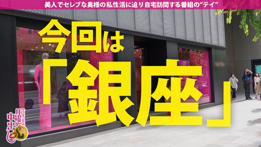 【着床必至中出し】純朴奥様が豹変、他人棒を目の前にされた瞬間に本能が剥き出しに…セックスレスの不満からオモチャでは飽き足らず不貞行為を冒してしまう。エロすぎるBODYを曝け出し愛の巣を汚しまくる！！仕事着のはずの競泳水着でズラし挿入も…最後には禁断の夫婦の寝室で… スケベ奥様に中出し2連発！！！の巻