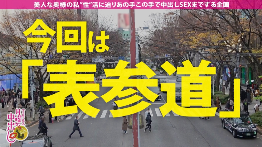 【自宅浸水スプラッシュ！】美意識バリ高な女社長と爆潮デトックス！！「新婚だけどご無沙汰で…」溜まりまくった肉欲が爆発！リビング、キッチン、寝室…至る所で潮を撒き散らす激エロま●こ！！【奥様の自宅で特濃中出し2連発！！！の巻】