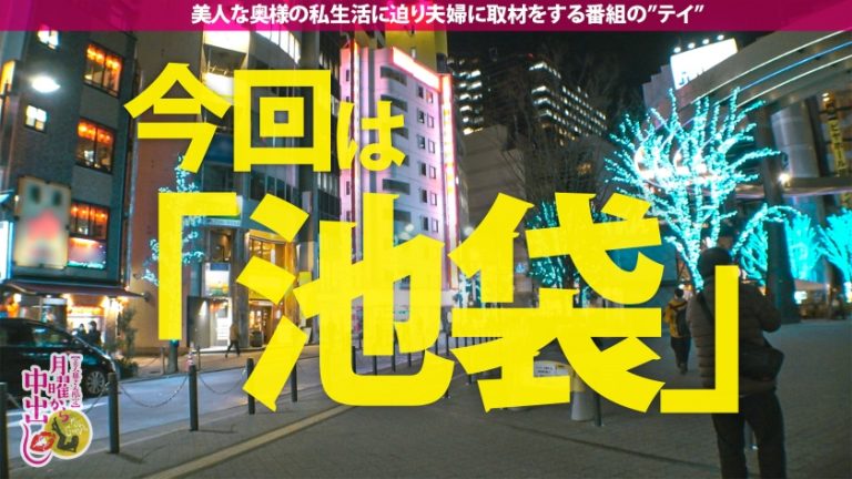 【初めての不倫SEX中に旦那から着信！？】優しい旦那、夫婦仲に不満は無いが刺激が無い。そんな時に誘われてホイホイ着いて行く奥様。身体を触られ理性崩壊。旦那からの着信にもウソを付き不倫開始。罪悪感も忘れデカチンに我を失いむしゃぼりつく！ひと目も気にせず潮をバラ撒き「旦那より大きいおち●ちんを挿れて！」と叫び出す始末wwお望み通りに激ピスからの無断中出し2連発！！の巻