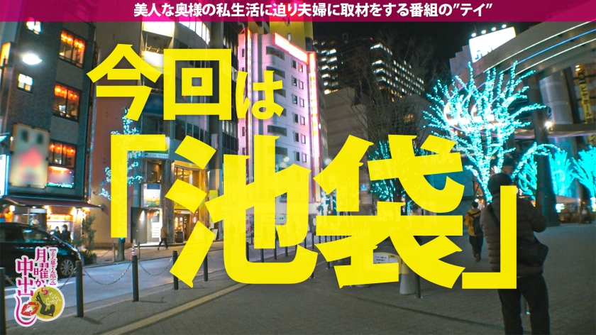 【初めての不倫SEX中に旦那から着信！？】優しい旦那、夫婦仲に不満は無いが刺激が無い。そんな時に誘われてホイホイ着いて行く奥様。身体を触られ理性崩壊。旦那からの着信にもウソを付き不倫開始。罪悪感も忘れデカチンに我を失いむしゃぼりつく！ひと目も気にせず潮をバラ撒き「旦那より大きいおち●ちんを挿れて！」と叫び出す始末wwお望み通りに激ピスからの無断中出し2連発！！の巻
